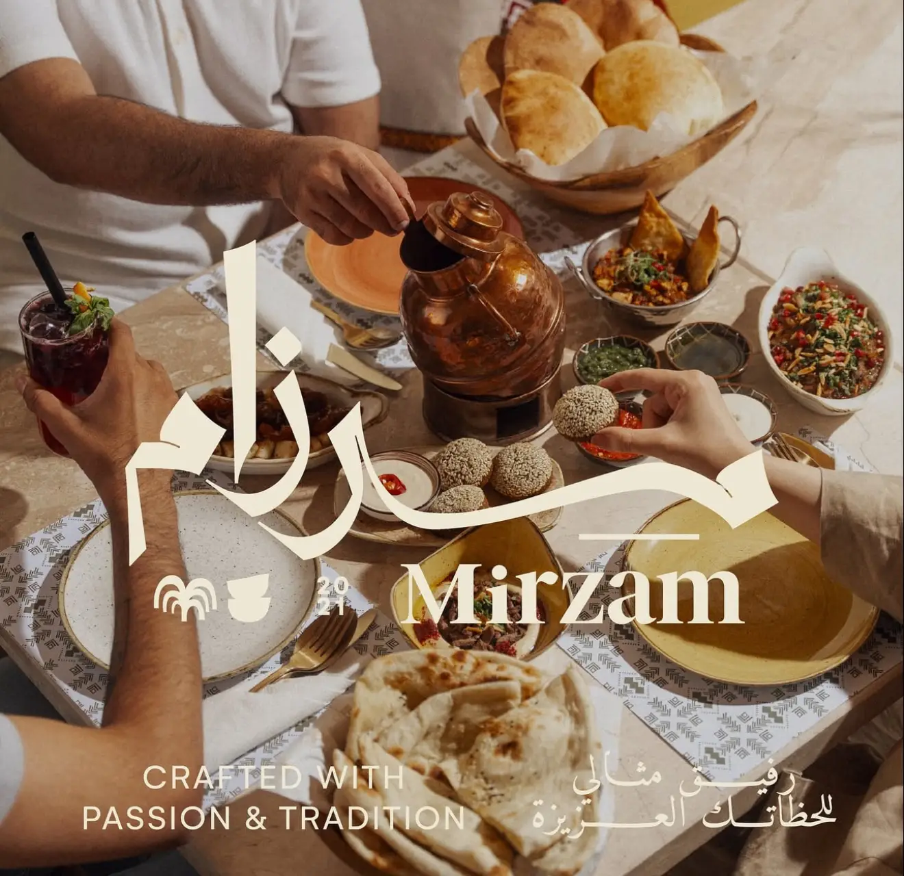 مطعم مرزام
