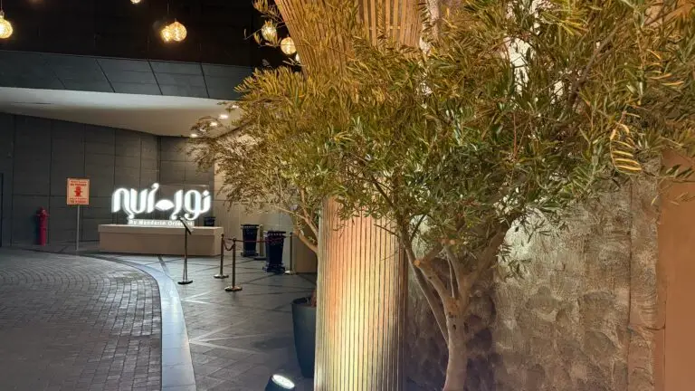 نور مندارين اورينتال