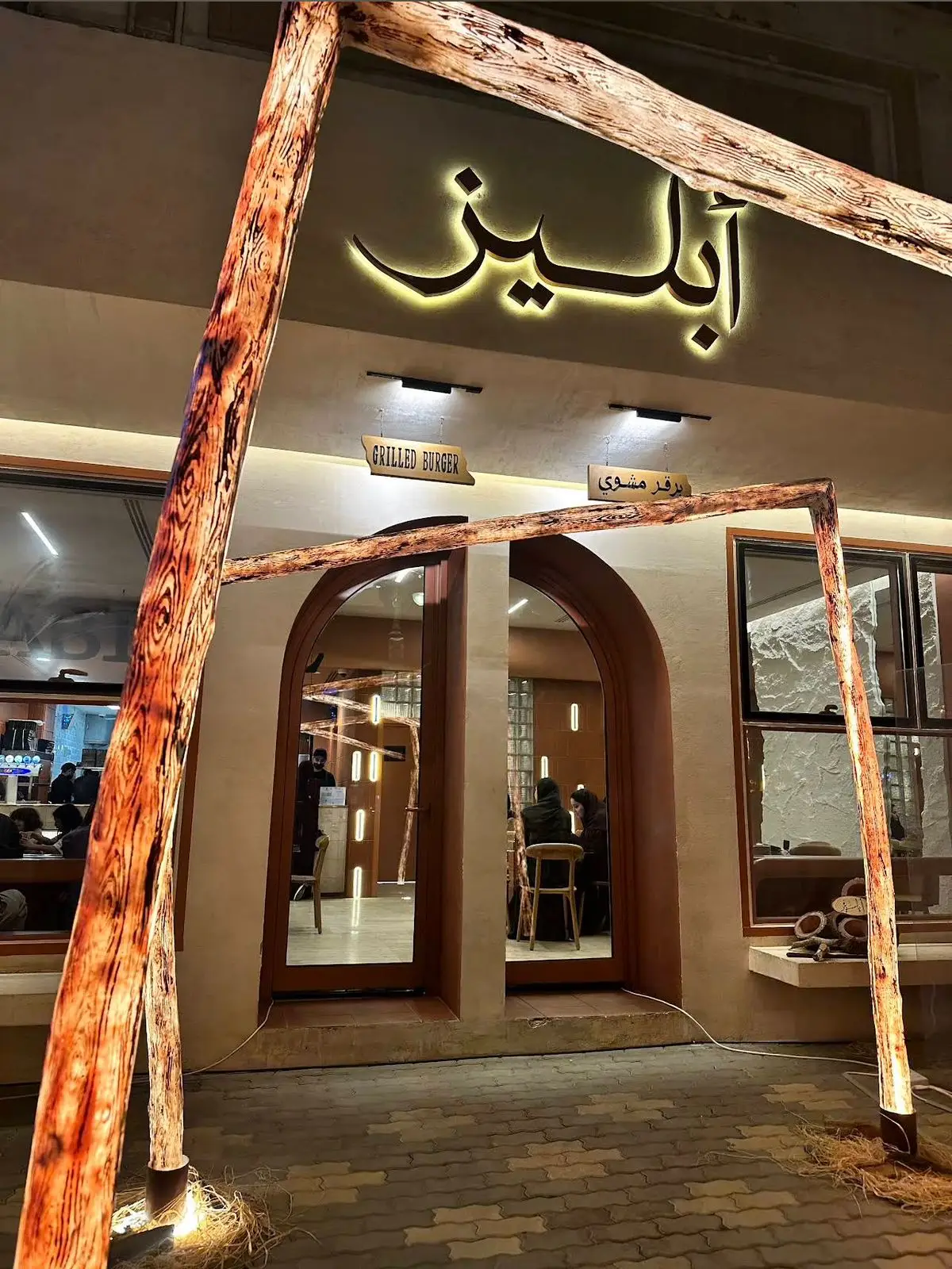 أبليز