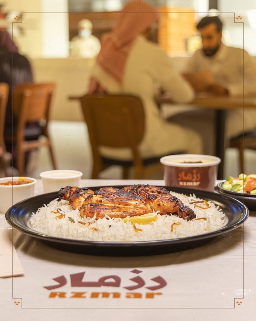 رزمار 1