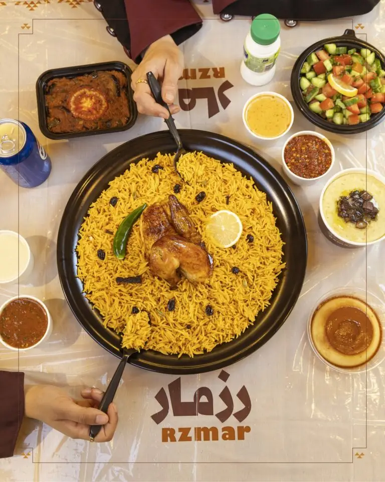 رزمار