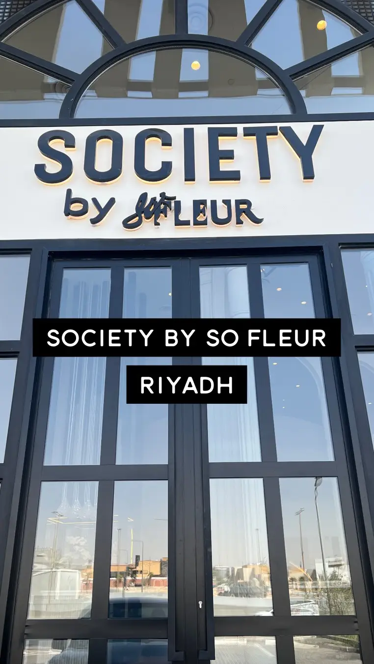 سوسايتي باي سوفلر