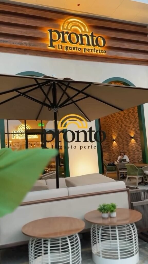 برونتو 1