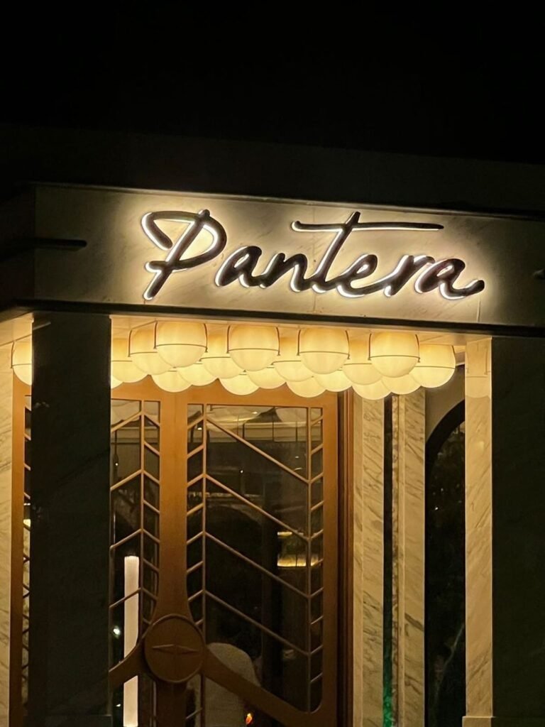 بانتيرا: مدخل المطعم