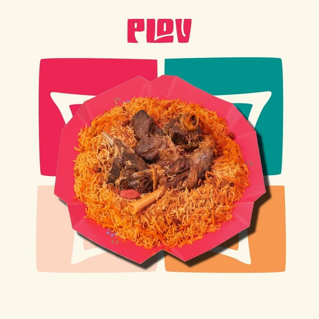 بلوف: بخاري لحم