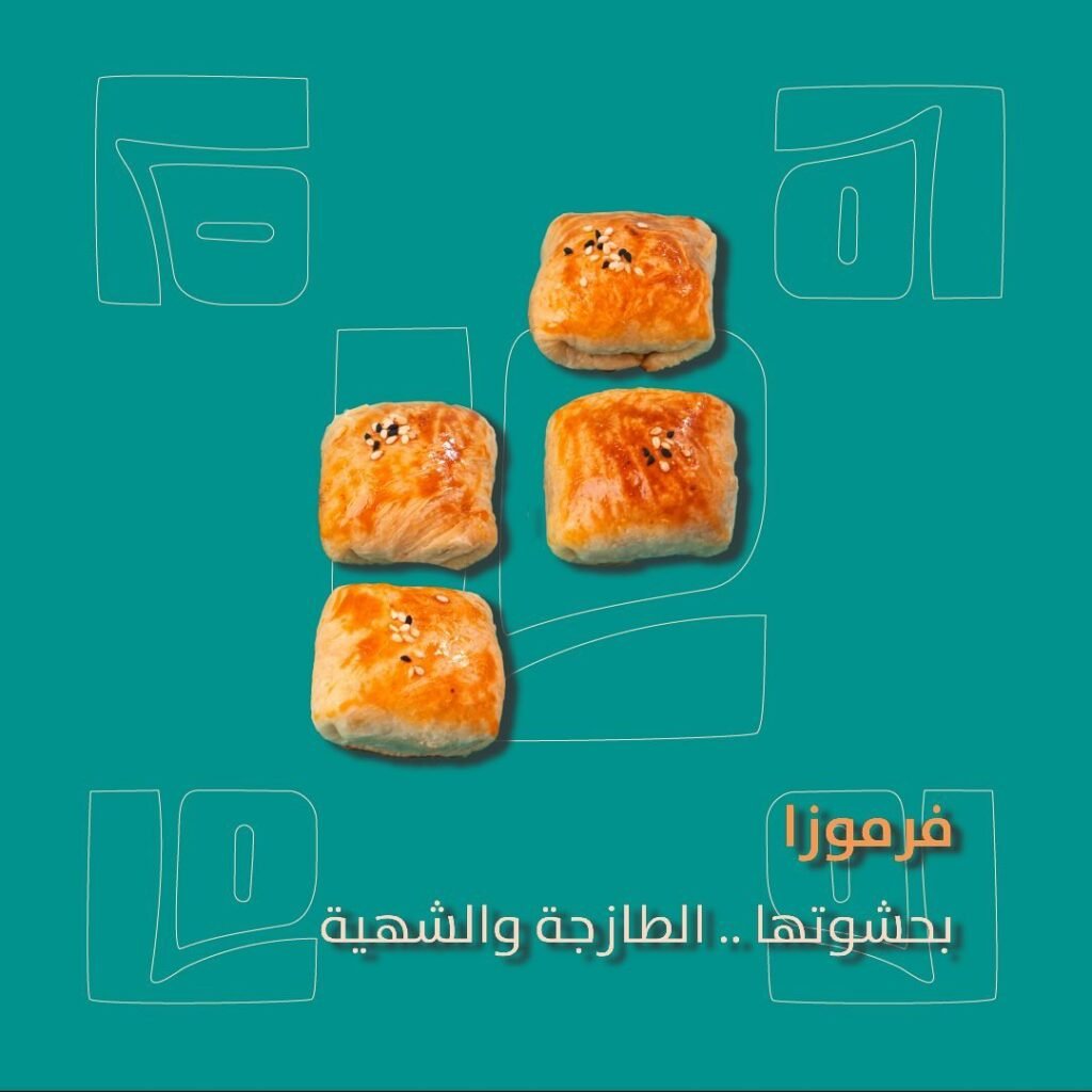 بلوف: فرموزا