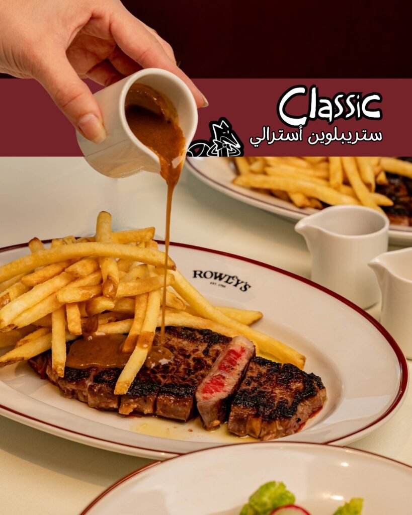 ثعلب روليز: طبق الستيك المميز مع بطاطس مقلية وصوص الستيك 