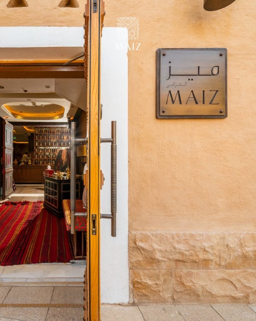 ميز: بوابة المطعم 