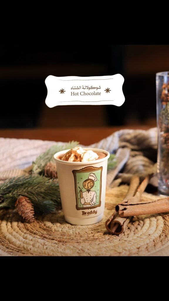 بريدي بيكري: كوب هوت شوكلت