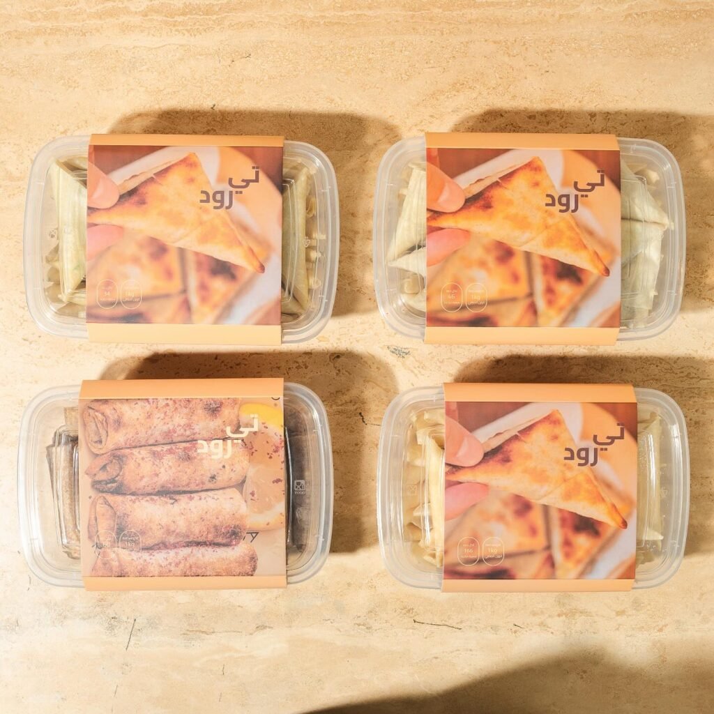 تي رود: مفرزنات 