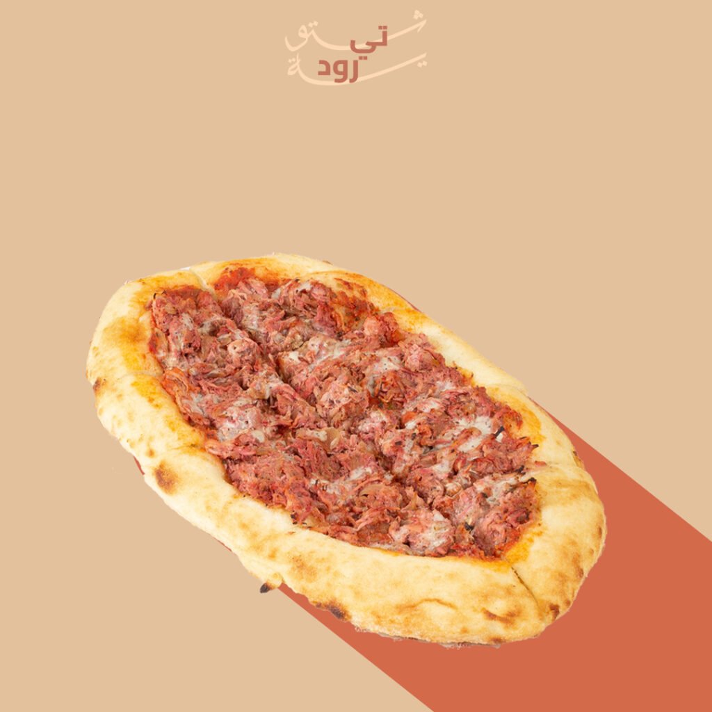 تي رود: فطيرة المسخن الشهية